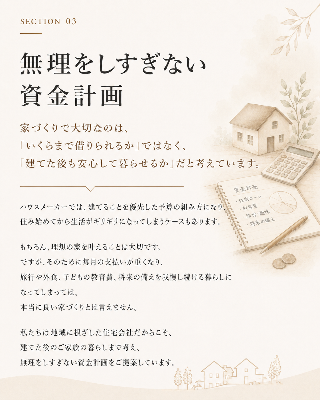 ChatGPT Image 2026年5月16日 15_37_37 (3).png