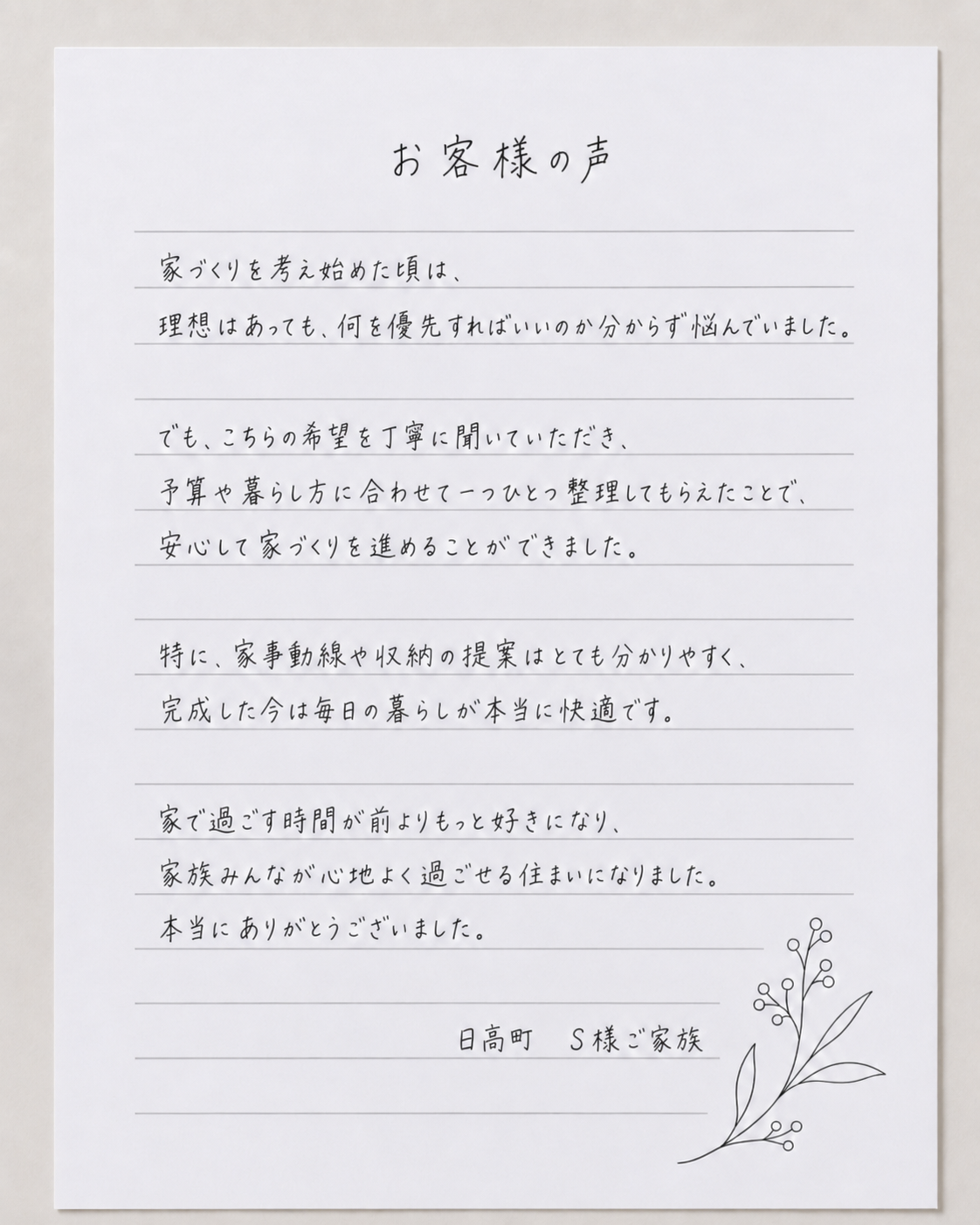 ChatGPT Image 2026年5月16日 15_22_03.png
