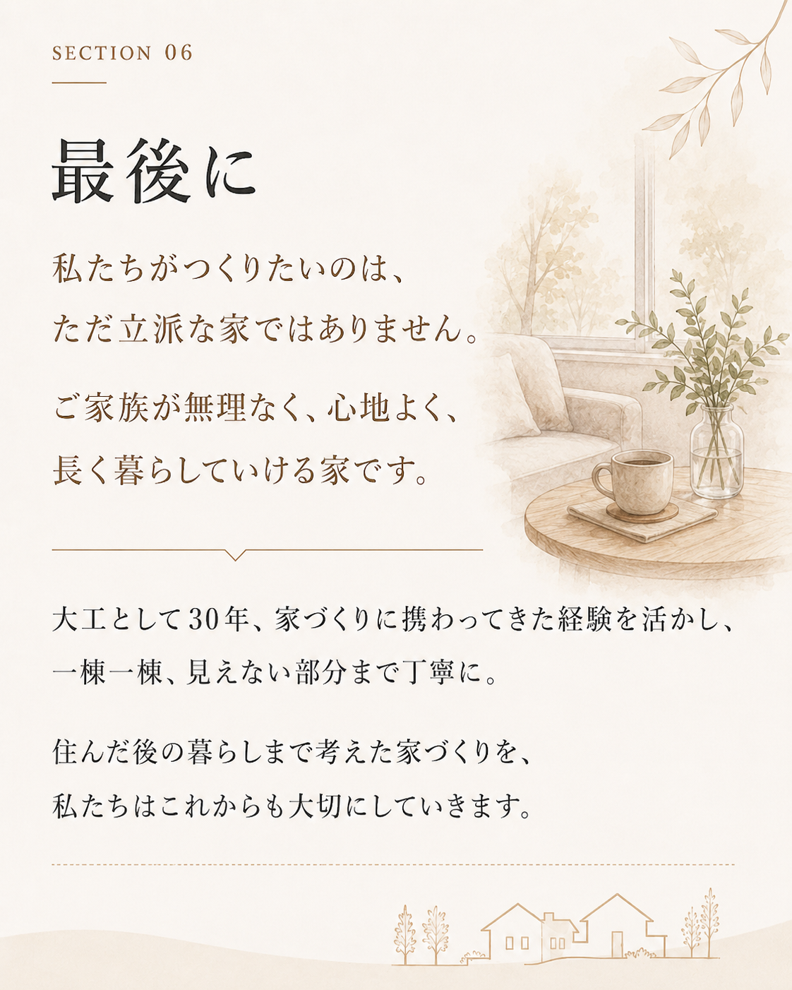 ChatGPT Image 2026年5月16日 15_37_37 (6).png